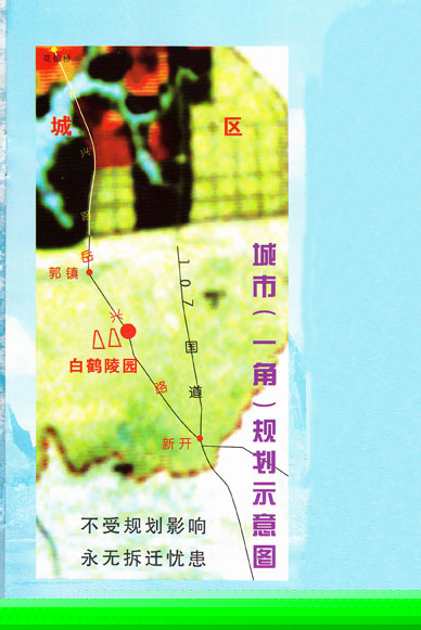 岳陽市白鶴陵園管理所,岳陽白鶴陵園,墓葬,墓碑,岳陽殯葬服務